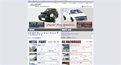 Desktop Screenshot of cby.jp