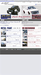 Mobile Screenshot of cby.jp